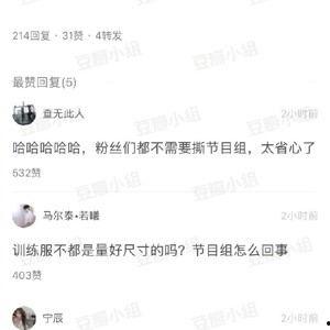娱乐吃瓜君视频论文,揭秘网络娱乐现象背后的真相与影响