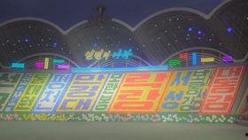 阿里郎背景故事,穿越时空的朝鲜族情歌传奇